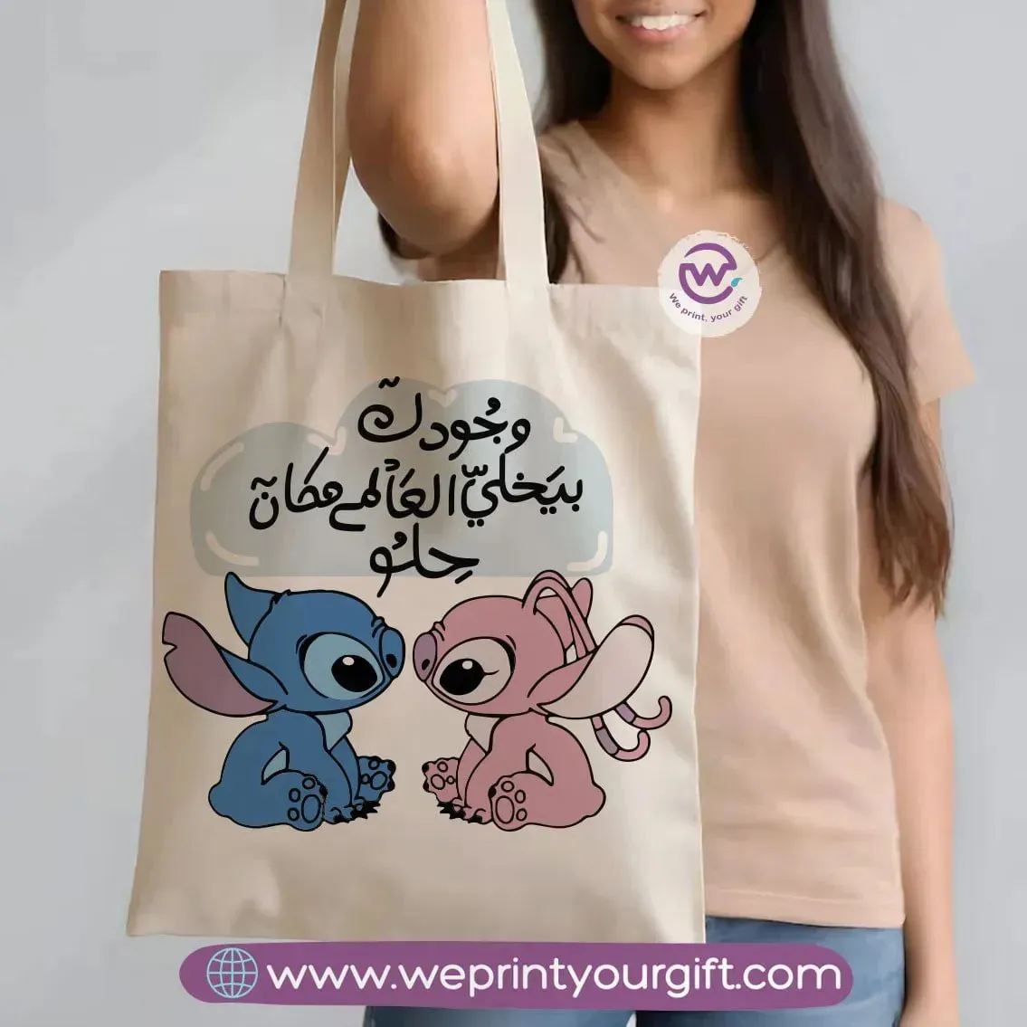 Printed Tote Bag-Stitch